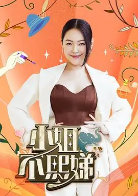 大雄的秘密道具博物馆 剧场版海报