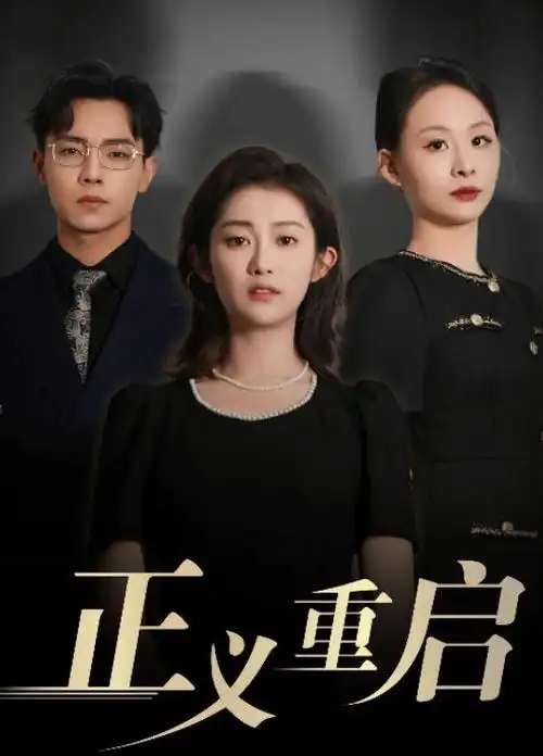 大雄与风之使者 剧场版海报